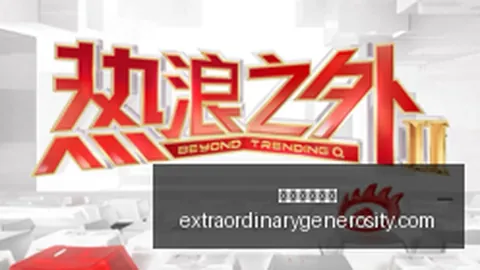 英雄联盟11战火燃，品牌赞助战队升